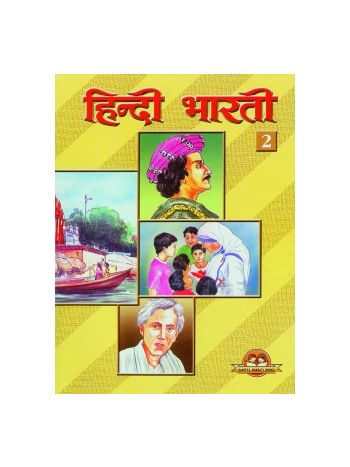 Hindi Bharti 2