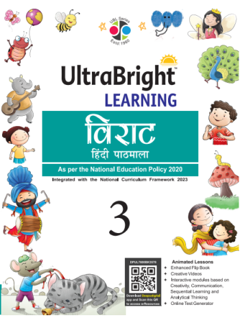 UltraBright Learning Virat Hindi Pathmala --- 3