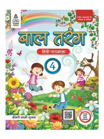 Baal Tarang 4