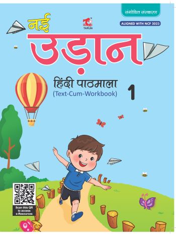 Nai Udaan - 1