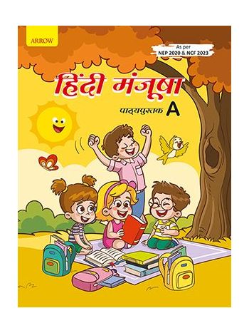 Hindi Manjusha Book - LKG