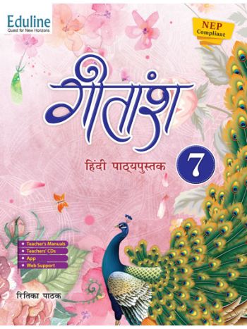 CBSE Gitansh - 7