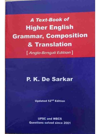 Text-Book Of Higher English Grammer - Composition-Anglo-Bengali Edition-