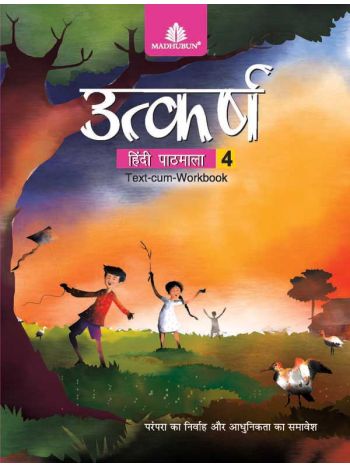 Utkarsh Hindi Pathmala  4ICSE