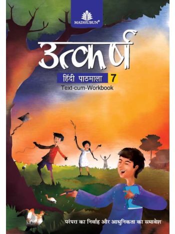 Utkarsh Hindi Pathmala  7ICSE