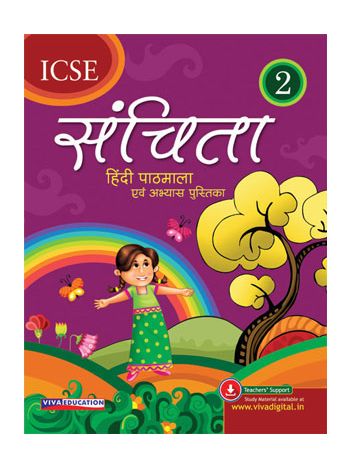 ICSE Sanchita 2018 Ed Book 2