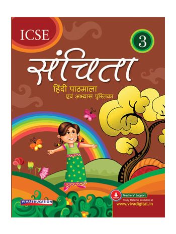 ICSE Sanchita 2018 Ed Book 3