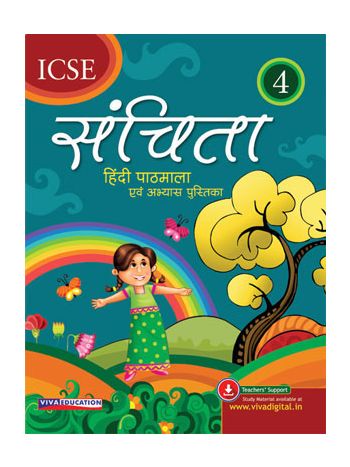 ICSE Sanchita 2018 Ed Book 4