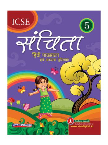 ICSE Sanchita 2018 Ed Book 5