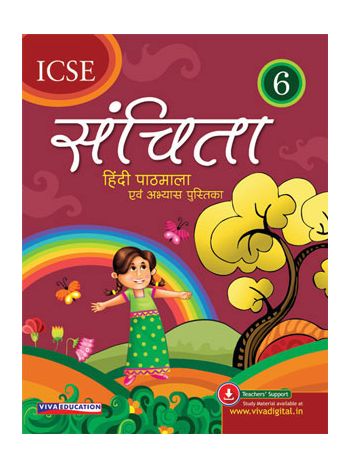ICSE Sanchita 2018 Ed Book 6