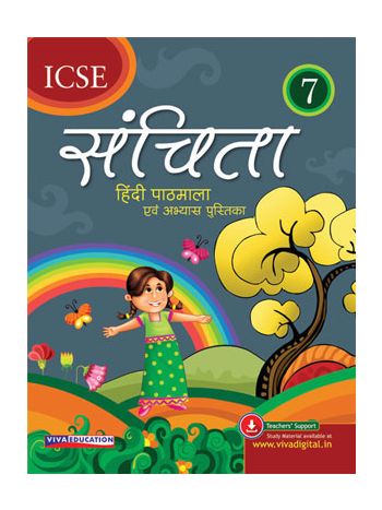ICSE Sanchita 2018 Ed Book 7