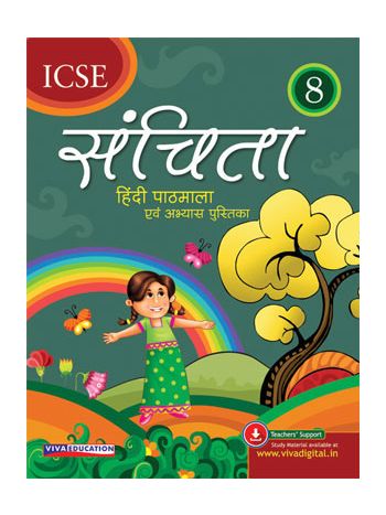 ICSE Sanchita 2018 Ed Book 8