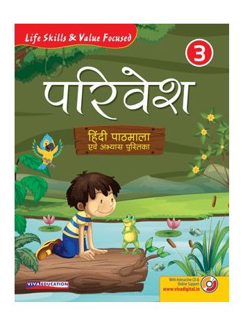 Parivesh  Class 3
