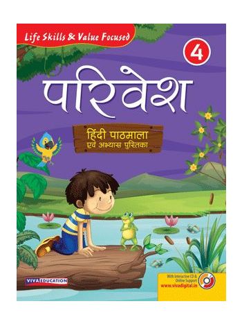 Parivesh Hindi PathmalaNEPNCF Edition Book 4
