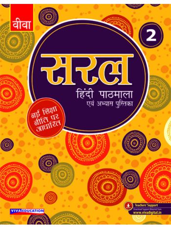 Saral Hindi Pathmala Book 2 NEP Edition