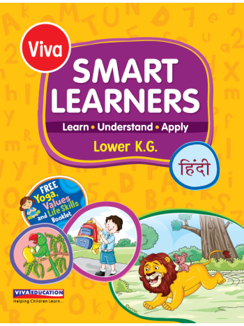 Smart Leamers Lower KG Hindi