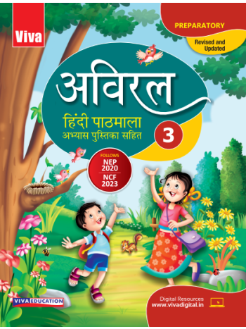 Viva Early Steps Upper KG Set Of 7 Books NEP 2020  NCFFS 2022