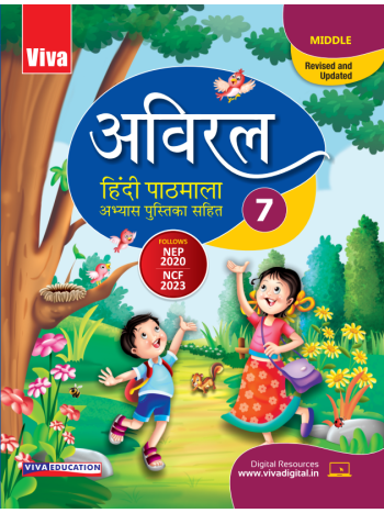 Aviral 2024 EditionBook 7