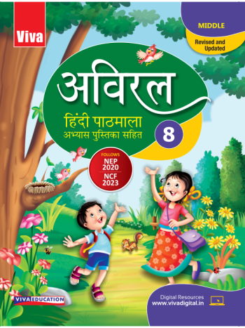 Aviral 2024 EditionBook 8