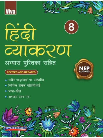 Hindi Vyakaran NEP Edition  Class 8