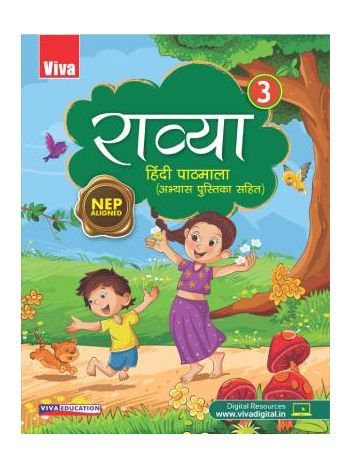 Raavya Hindi Pathmala Book 3