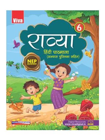 Raavya Hindi Pathmala Book 6
