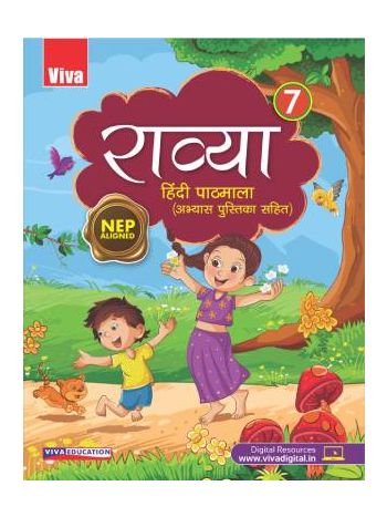 Raavya Hindi Pathmala Book 7