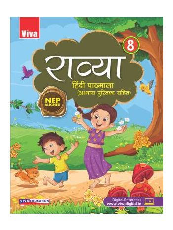 Raavya Hindi Pathmala Book 8