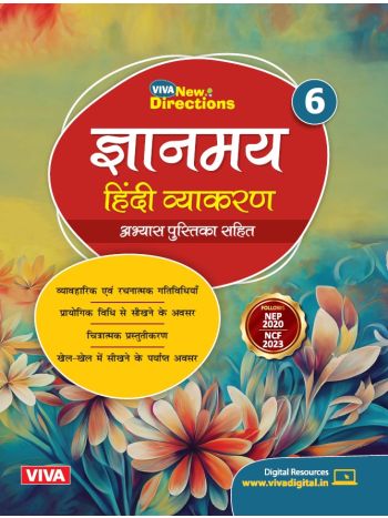 Viva New Directions  Gyanmayi Hindi Vyakaran Book 6