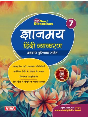 New Directions  Gyanmayi Hindi Vyakaran Book 7