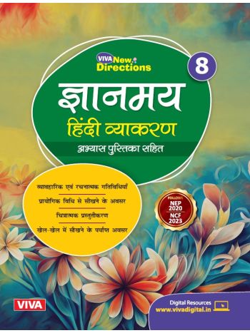 New Directions  Gyanmayi Hindi Vyakaran Book 8