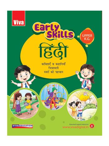 Early Skills  Upper KG Hindi