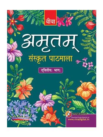 Amritam Sanskrit Pathmala 2