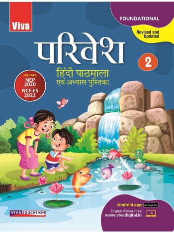 Parivesh 2024 EditionBook 2