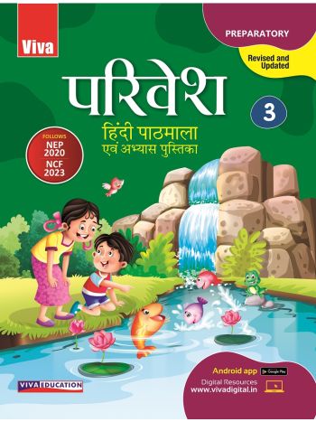 Parivesh 2024 EditionBook 3