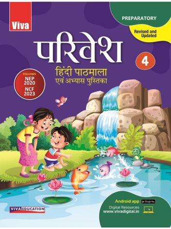 Parivesh 2024 EditionBook 4