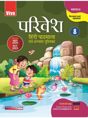 Parivesh 2024 EditionBook 8