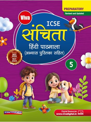 ICSE Sanchita 2025 Edition  Book 5