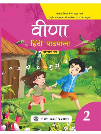 Veena Hindi Pathmala For Class 2