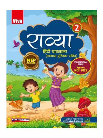 Raavya Hindi Pathmala Book 2