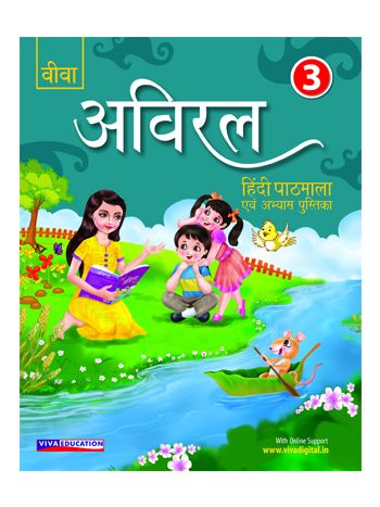 Aviral  Class 3 Hindi Pathmala