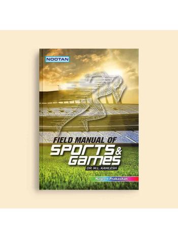 Nootan CBSE Board Field Manual Of Sports And Games Book