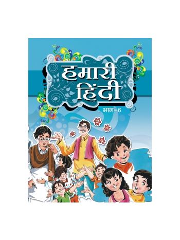 Hamari Hindi Part -6