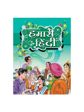 Hamari Hindi Part -7