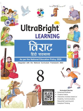 UltraBright Learning Virat Hindi Pathmala  8