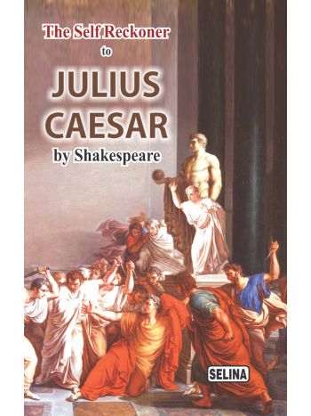The Self Reckoner To Julius Caesar By Shakespeare