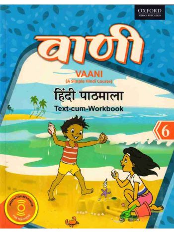 Vaani Hindi Pathmala 6 New