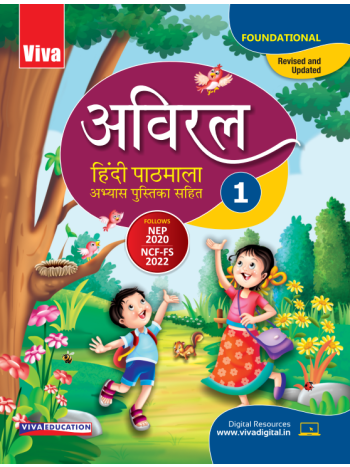 Aviral- 2024 Edition-Book 1