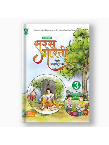 SARAS BHARTI WITH ABHIYAS PUSTIKA - 3  NEP 2020