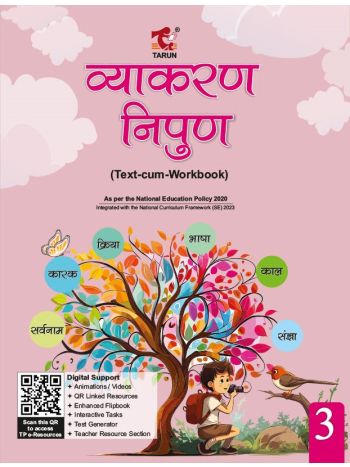 Vyakaran Nipun --- 3